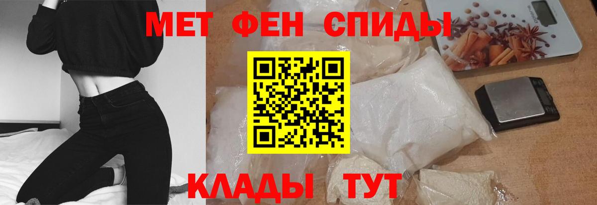 АМФ 97% Новодвинск