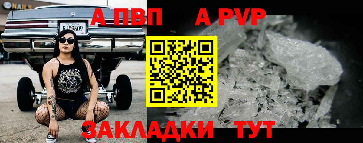 Новодвинск  А ПВП Соль  Вход с VPN 
