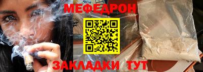 винт Наро-Фоминск