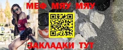 винт Наро-Фоминск