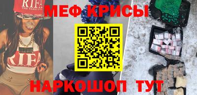 мет Нальчик