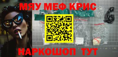 мет Нальчик
