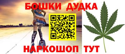 винт Наро-Фоминск