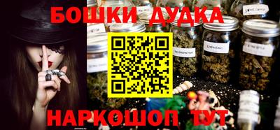 винт Наро-Фоминск