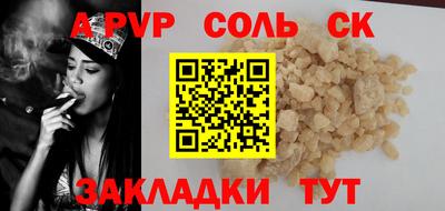 мет Нальчик