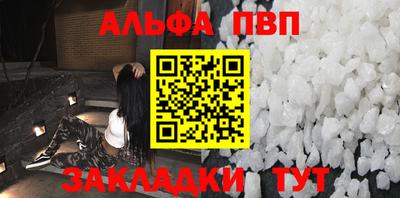 винт Наро-Фоминск