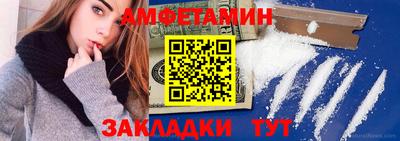 винт Наро-Фоминск