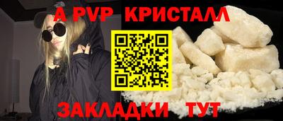 мет Нальчик