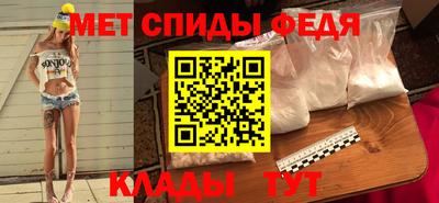 мет Нальчик