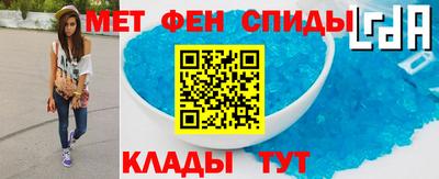 винт Наро-Фоминск