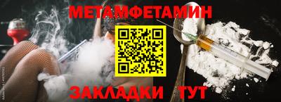 мет Нальчик