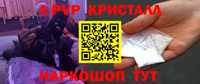 винт Наро-Фоминск