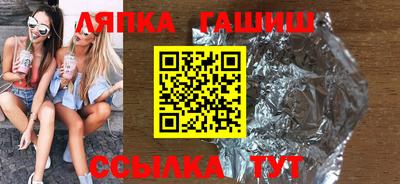 винт Наро-Фоминск