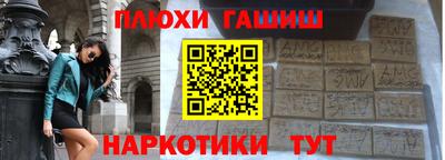 винт Наро-Фоминск