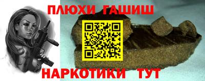 винт Наро-Фоминск
