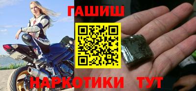 винт Наро-Фоминск