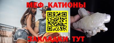 мет Нальчик