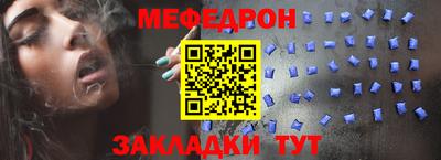 мет Нальчик
