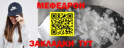 мет Нальчик