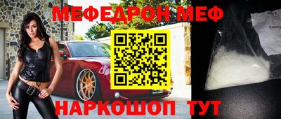 мет Нальчик