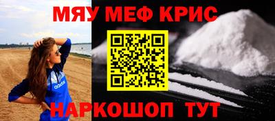винт Наро-Фоминск