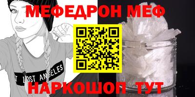 винт Наро-Фоминск