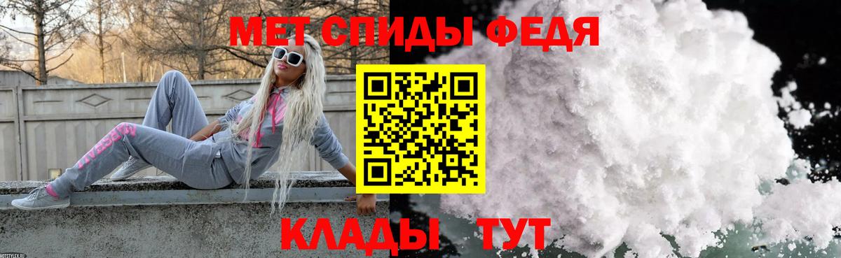 Метамфетамин витя  Первитин  Новодвинск  Вход с VPN 