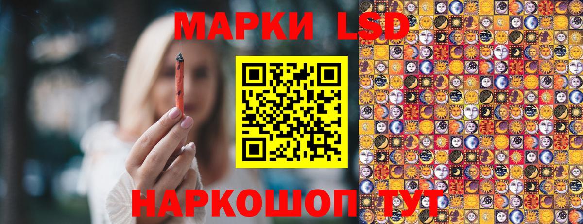 Марки N-bome 1500мкг  Марки N-bome  Вход с VPN  Новодвинск  Марки N-bome 1500мкг 