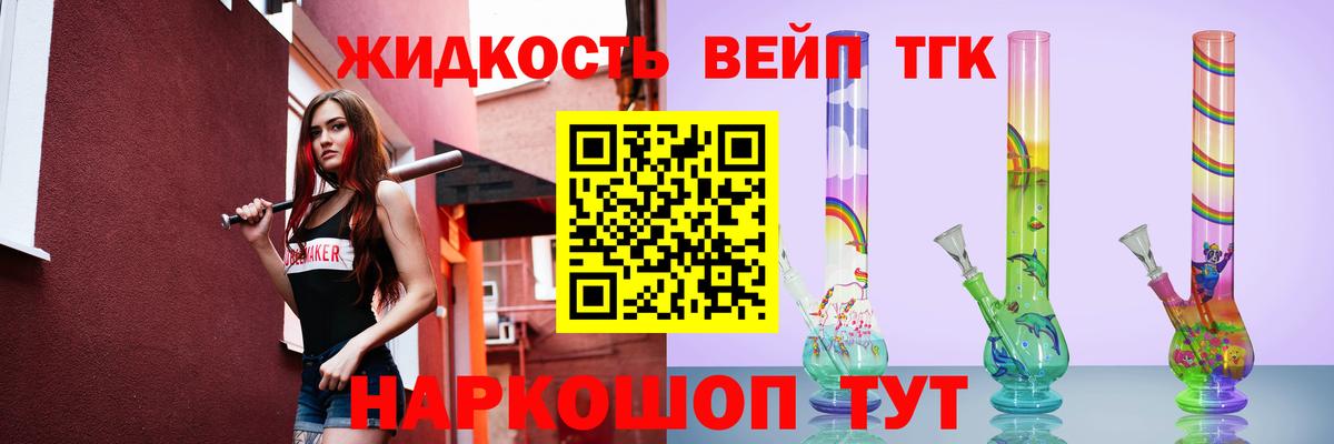 Дистиллят ТГК Wax  ТГК концентрат  Новодвинск  Вход с VPN 