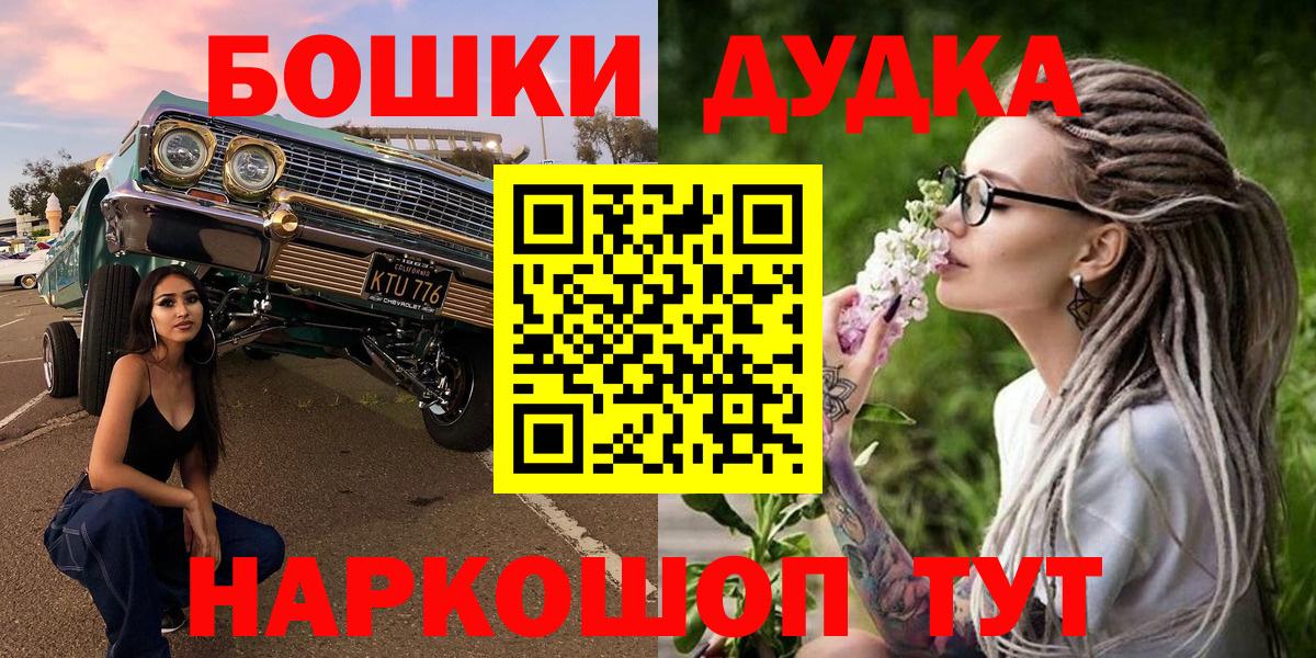 МАРИХУАНА тримм Новодвинск